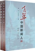 �����й������ˣ��ϡ��£�