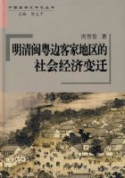 ���������߿ͼҵ�������ᾭ�ñ�Ǩ