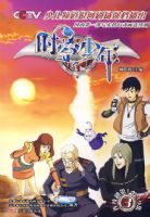 ʱ������ �������14��19�� 3