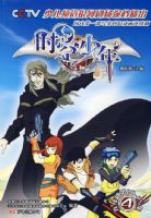 ʱ������ ������20��25�� 4