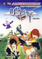 ʱ������ �������32��37�� 6