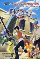 ʱ������ ������38��43�� 7