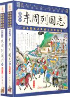 �����й�־���ϡ��£�