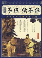 �Ҳ��Ŀ���顶�辭���辭��