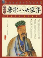 ���ΰ˴�Ҽ�