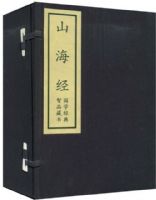 ɽ��������װ��