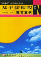 �����¿γ̵Ľ��������������¿θġ���ʦ�ض�����