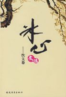 ������ѡ-���ľ�