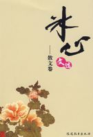 ������ѡ-ɢ�ľ�