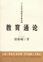 ����ͨ�ۣ����³ǣ�������ʮ�����й����������Ա�