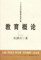 �������ۣ�ׯ������������ʮ�����й����������Ա�