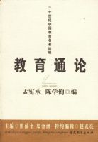 ����ͨ�ۣ����ܳ� ��ѧ����������ʮ�����й����������Ա�