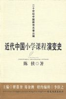 �����й�Сѧ�γ��ݱ�ʷ