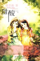 ���ᡪ����ʧ���죨��ѩ����ѡ�汾ϵ��3�����������ͣ������ʼǱ�+������ǩ��