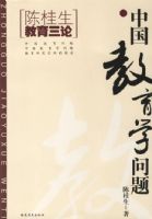 �й�����ѧ����