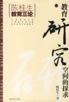 �����о��ռ��̽��