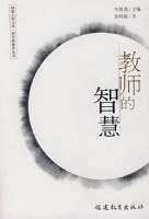 ��ʦ���ǻ�