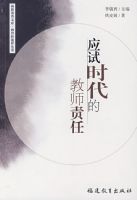 Ӧ��ʱ���Ľ�ʦ����