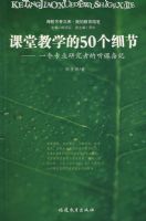 ���ý�ѧ��50��ϸ��--һ��רҵ�о��ߵ������Ӽ�