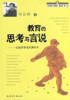 ������˼������˵��һλ����ѧ�ߵ��ݽ�¼