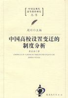 �й���У���ñ�Ǩ���ƶȷ���