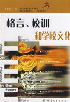 ���ԡ�Уѵ��ѧУ�Ļ�