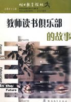 ��ʦ������ֲ��Ĺ��£����ս�����̳��43����