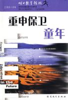 ���걣��ͯ��(���ս�����̳��44��)