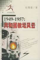 1949-1957���͹���̳���ơ������ս����Ŀ�