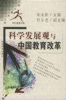 ��ѧ��չ�����й������ĸ�����ս����Ŀ�