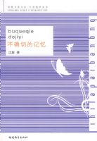 ��ȷ�еļ���