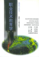 ְҵ��������ѧ��������ѧ����