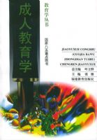 ���˽���ѧ/����ѧ����