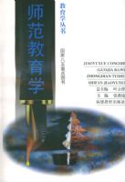 ʦ������ѧ/����ѧ����