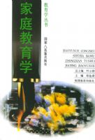 ��ͥ����ѧ05