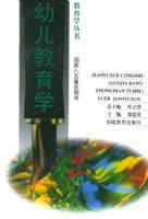 �׶�����ѧ/����ѧ����