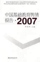 2007�й����������鱨��