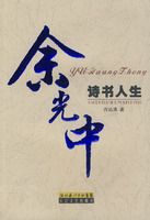 ����У�ʫ������