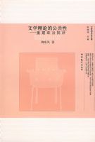 ��ѧ���۵Ĺ����ԡ��ؽ���������(21����ѧ���Ŀ�)