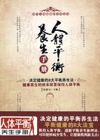 ����ƽ�������ֲᣨ������ȫ�������׷���