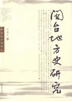 ��̨�ط�ʷ�о�