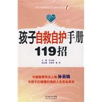 �����Ծ��Ի��ֲ�119��