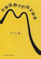 ��ά��Ұ�µ����Ľ���