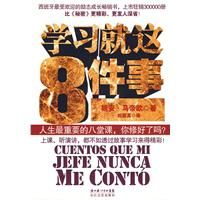 ѧϰ����8����