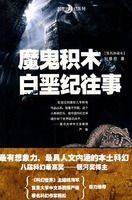 ħ����ľ(����������Ʒ)