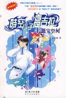 ʱ��С�Ӹ߼���:�����ռ�