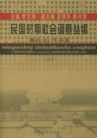 ���ʱ��������Աࣺ���У��͹�����������ϡ��²ᣩ