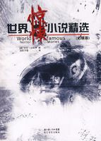 ���羪�С˵��ѡ������ƪ��