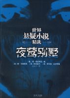 ��������С˵��ѡ��ҹݺ����