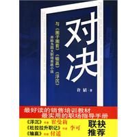 �Ծ����롶Ȧ��Ȧ�ס�����Ӯ��������������Ϊ�Ĵ�ְ����սС˵��